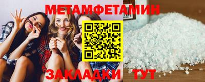 ешки Балаково