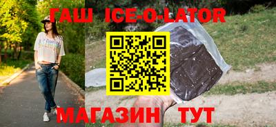 ешки Балаково