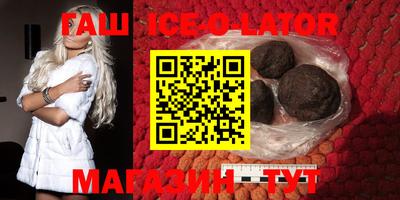 ешки Балаково