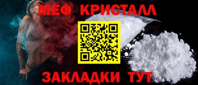 молекула духа Наро-Фоминск