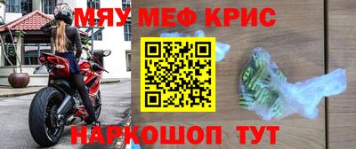 кокаин премиум Можайск