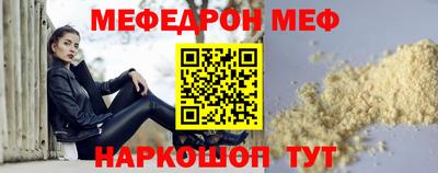 кокаин премиум Можайск