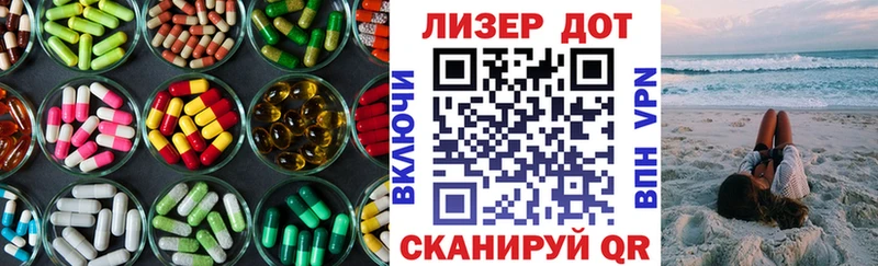 ЛСД экстази кислота  купить наркотик  Южноуральск 