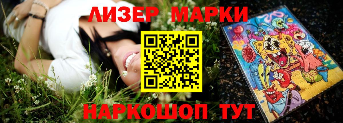 Южноуральск  LSD-25 экстази ecstasy  ЛСД экстази  Вход с VPN  LSD-25 экстази ecstasy 