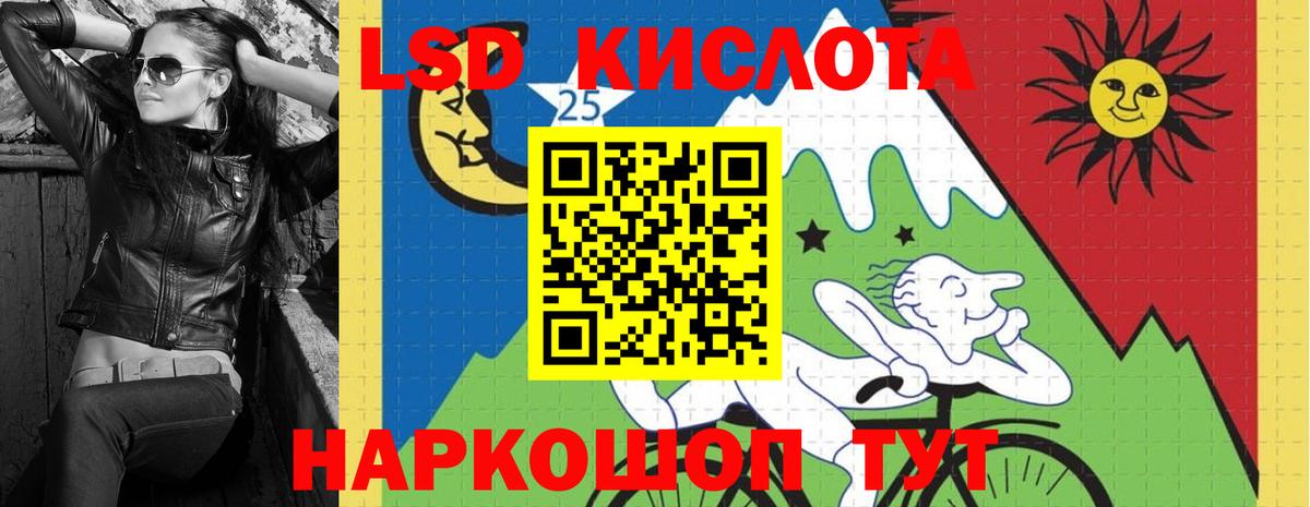 блэк спрут рабочий сайт  Южноуральск  Лсд 25 экстази ecstasy  LSD-25 экстази ecstasy  ЛСД экстази 