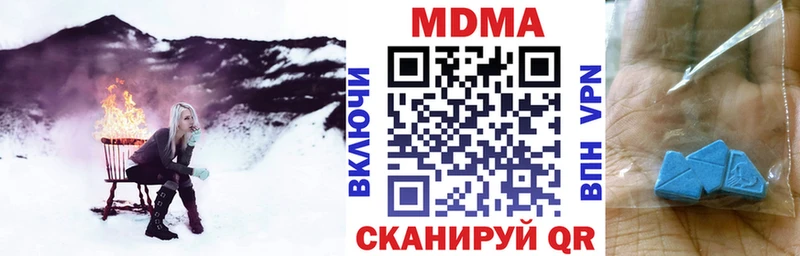 цена   Южноуральск  МДМА crystal 