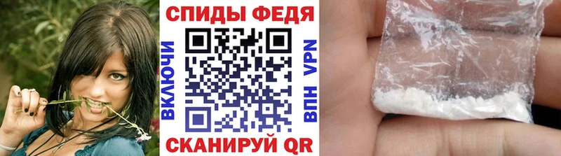 МЕТАМФЕТАМИН винт  Южноуральск 