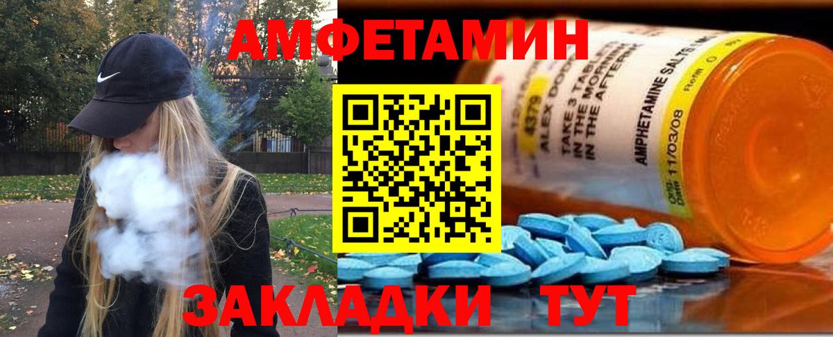 Метамфетамин витя  Южноуральск  Метамфетамин витя 