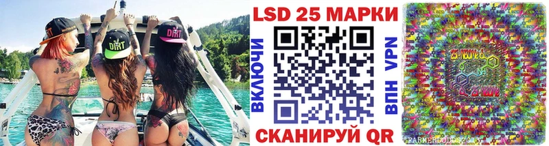 купить цена Южноуральск Наркотические марки 1,8мг