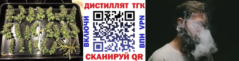 ТГК вейп  дарнет шоп  Южноуральск 