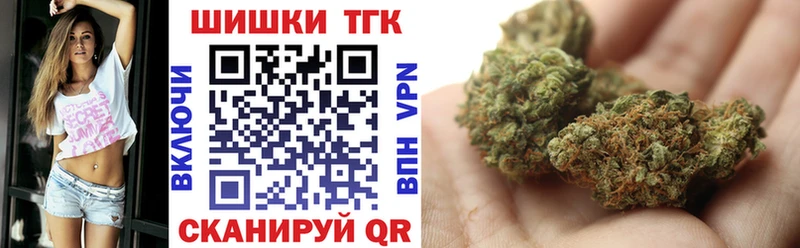 Каннабис MAZAR  Южноуральск 