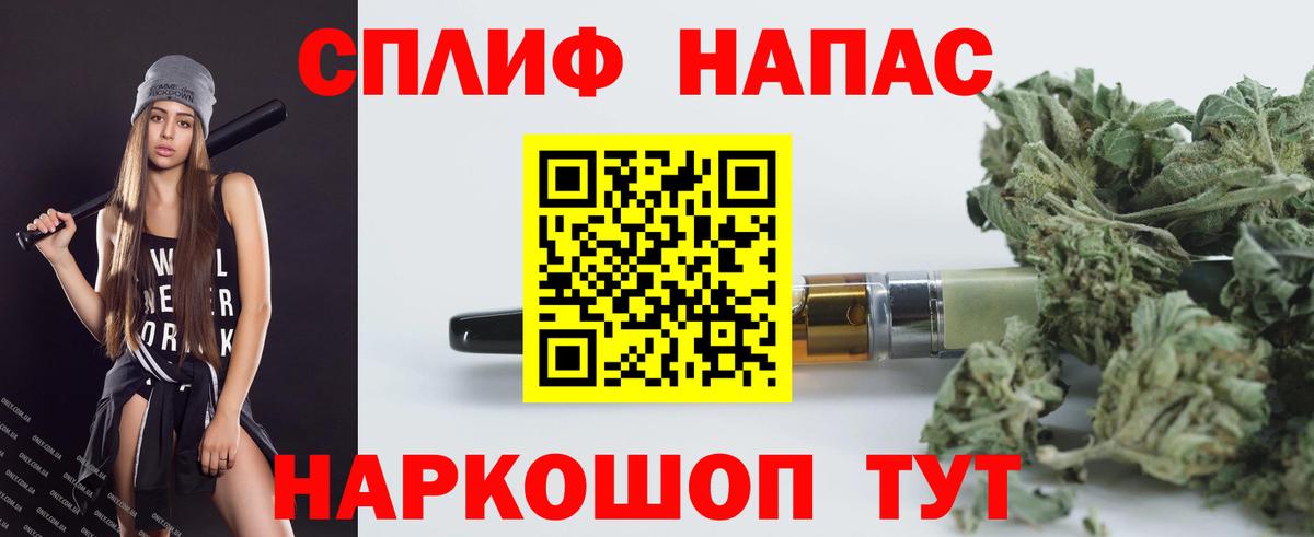 LSD-25  Южноуральск  МДМА  Вейп ТГК  МЕТ  Cocaine  ГАШ  Гашиш  АМФ   Альфа ПВП СК   Каннабис  Меф МЯУ МЯУ кристаллы 